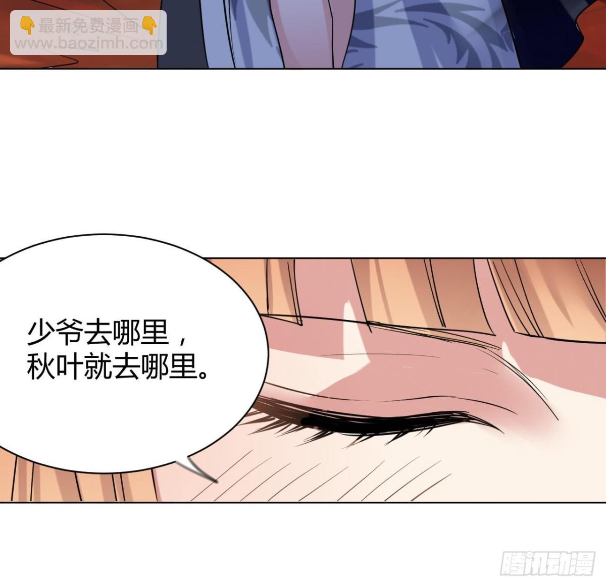 第43话 关山、吴世保(1/2)-第43话