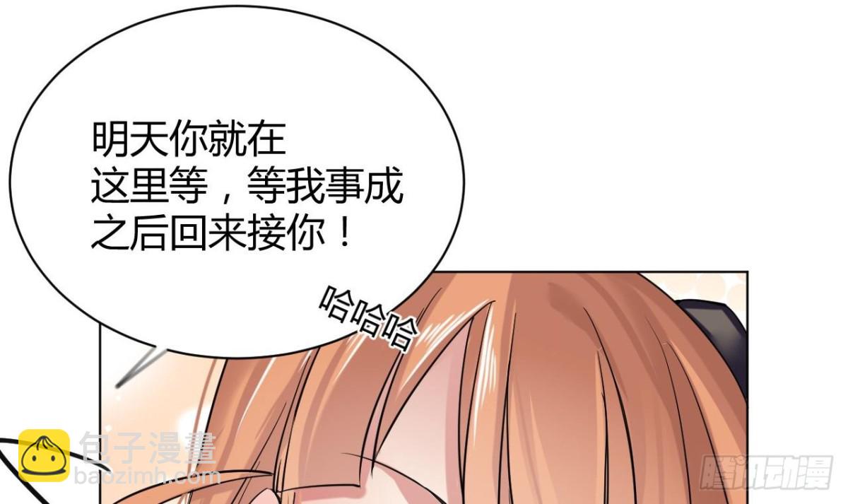 第43话 关山、吴世保(1/2)-第43话