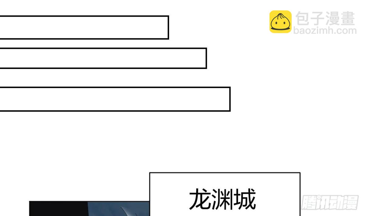 第43话 关山、吴世保(1/2)-第43话