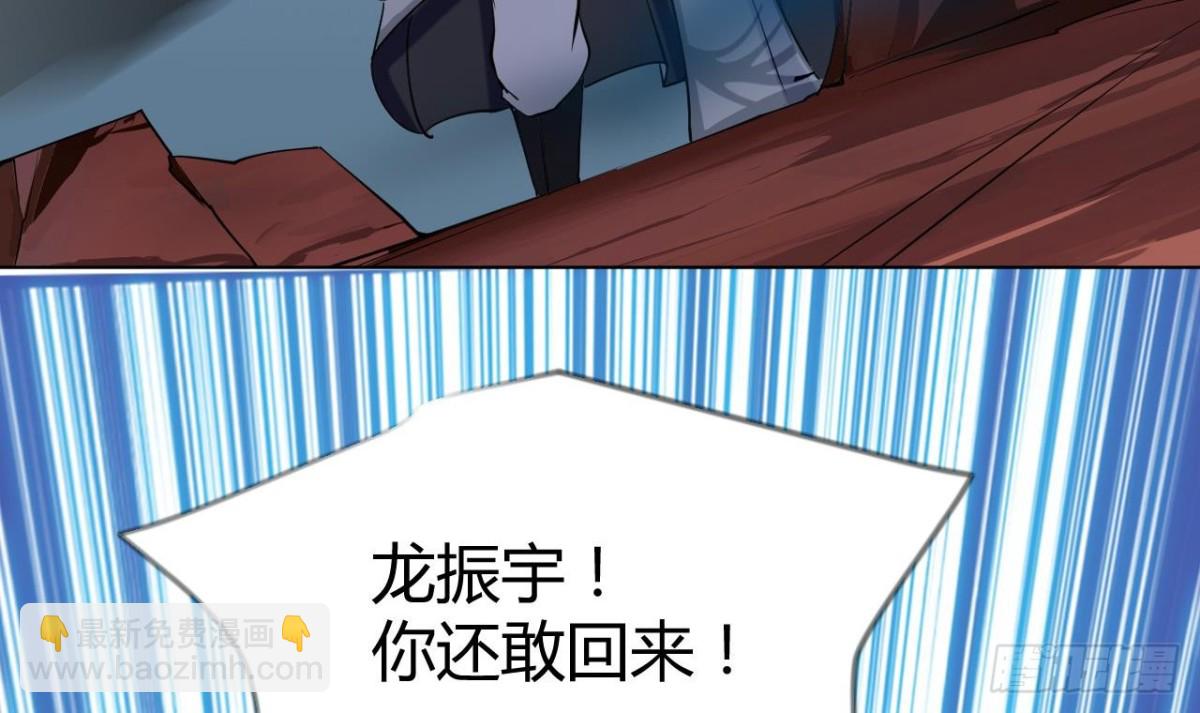 第43话 关山、吴世保(1/2)-第43话