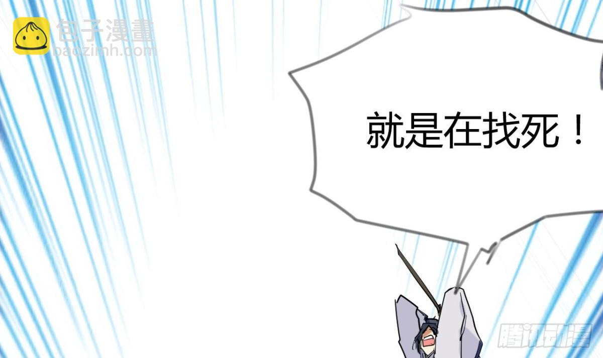 第43话 关山、吴世保(1/2)-第43话
