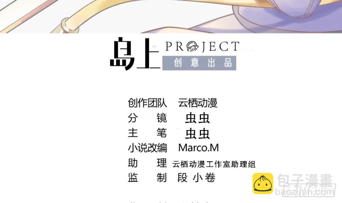 第43话 关山、吴世保(1/2)-第43话