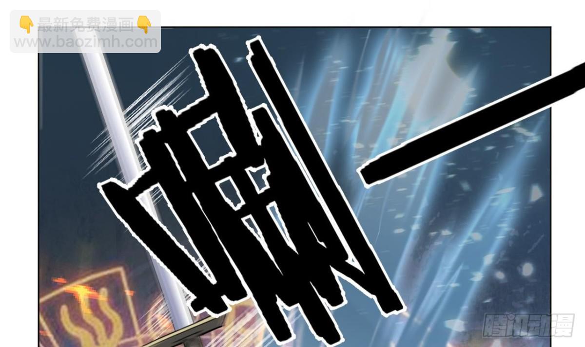 第43话 关山、吴世保(1/2)-第43话
