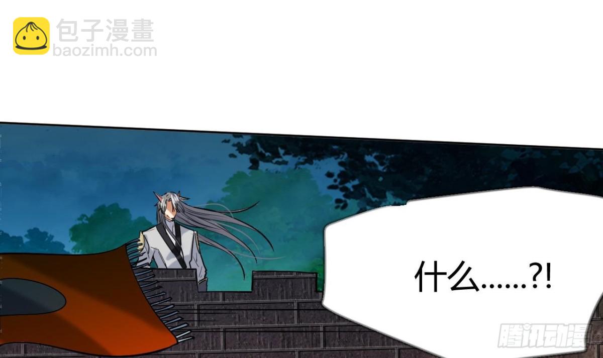 第43话 关山、吴世保(1/2)-第43话