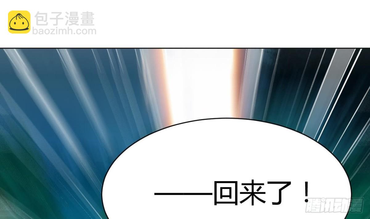 第43话 关山、吴世保(1/2)-第43话