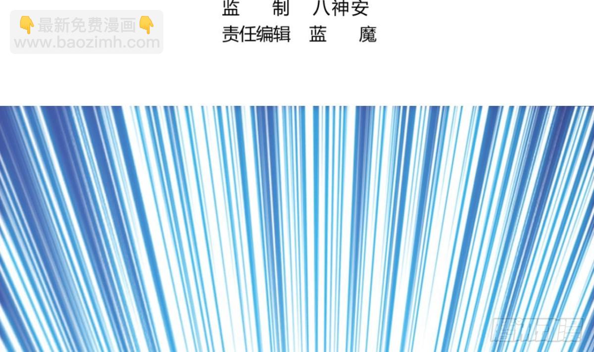 第43话 关山、吴世保(1/2)-第43话