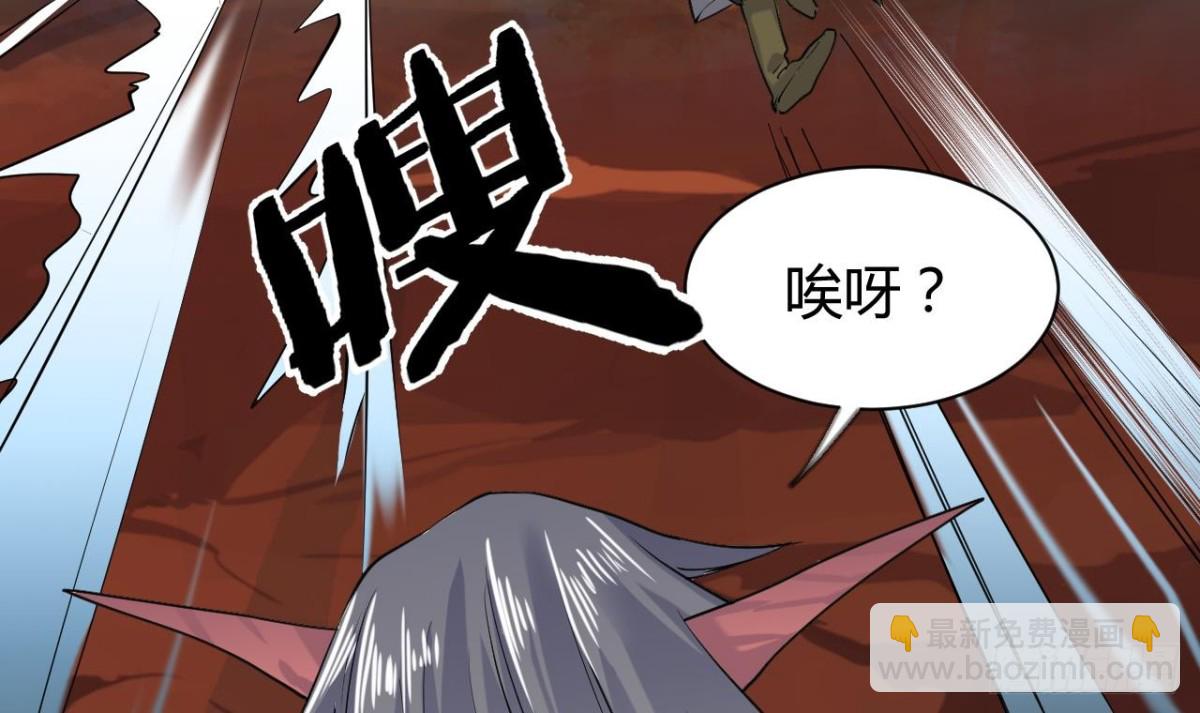 第43话 关山、吴世保(1/2)-第43话