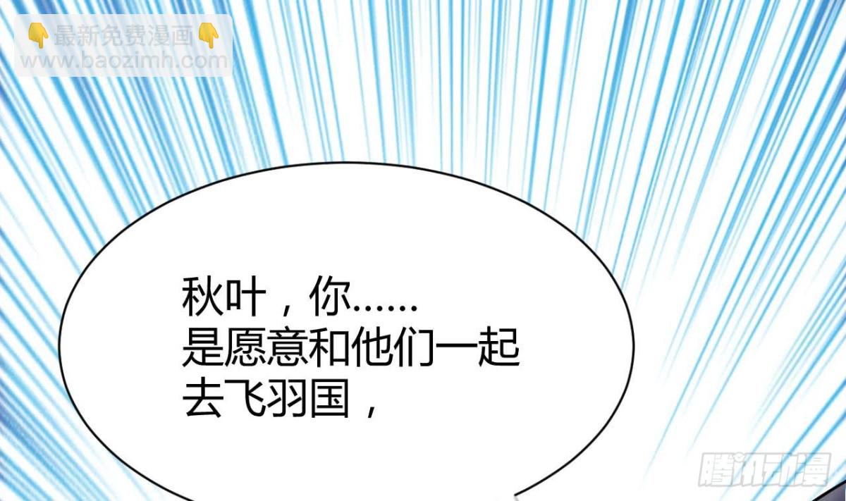 第43话 关山、吴世保(1/2)-第43话