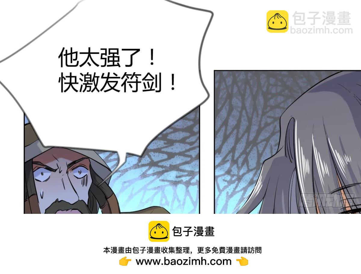 第43话 关山、吴世保(1/2)-第43话