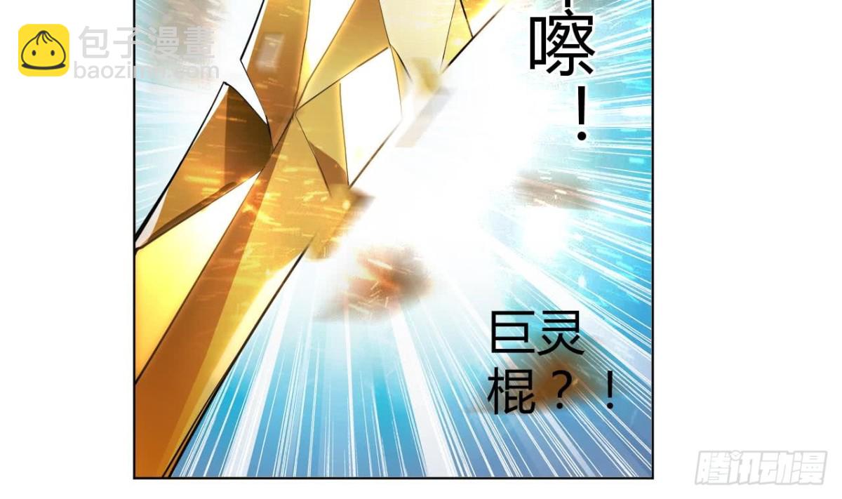 第45话 决战 1-第45话