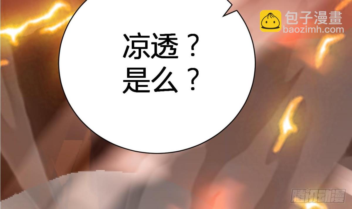 第47话 决战 3(1/2)-第47话