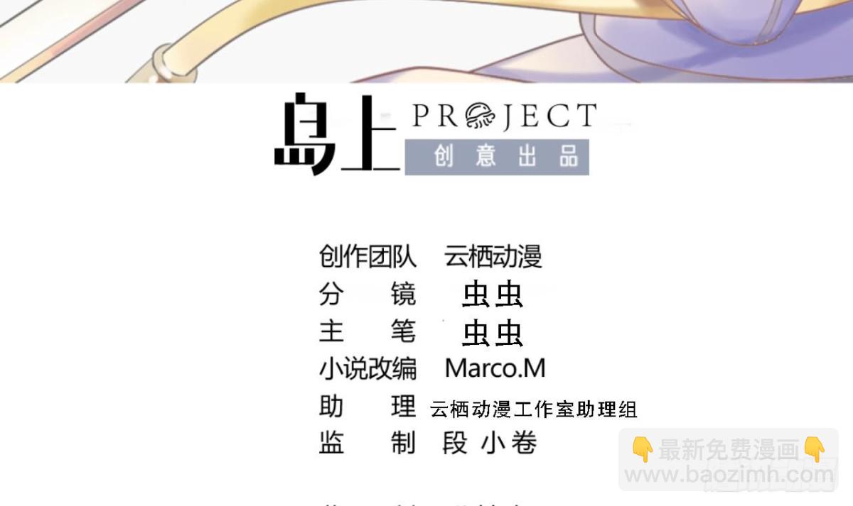 第47话 决战 3(1/2)-第47话