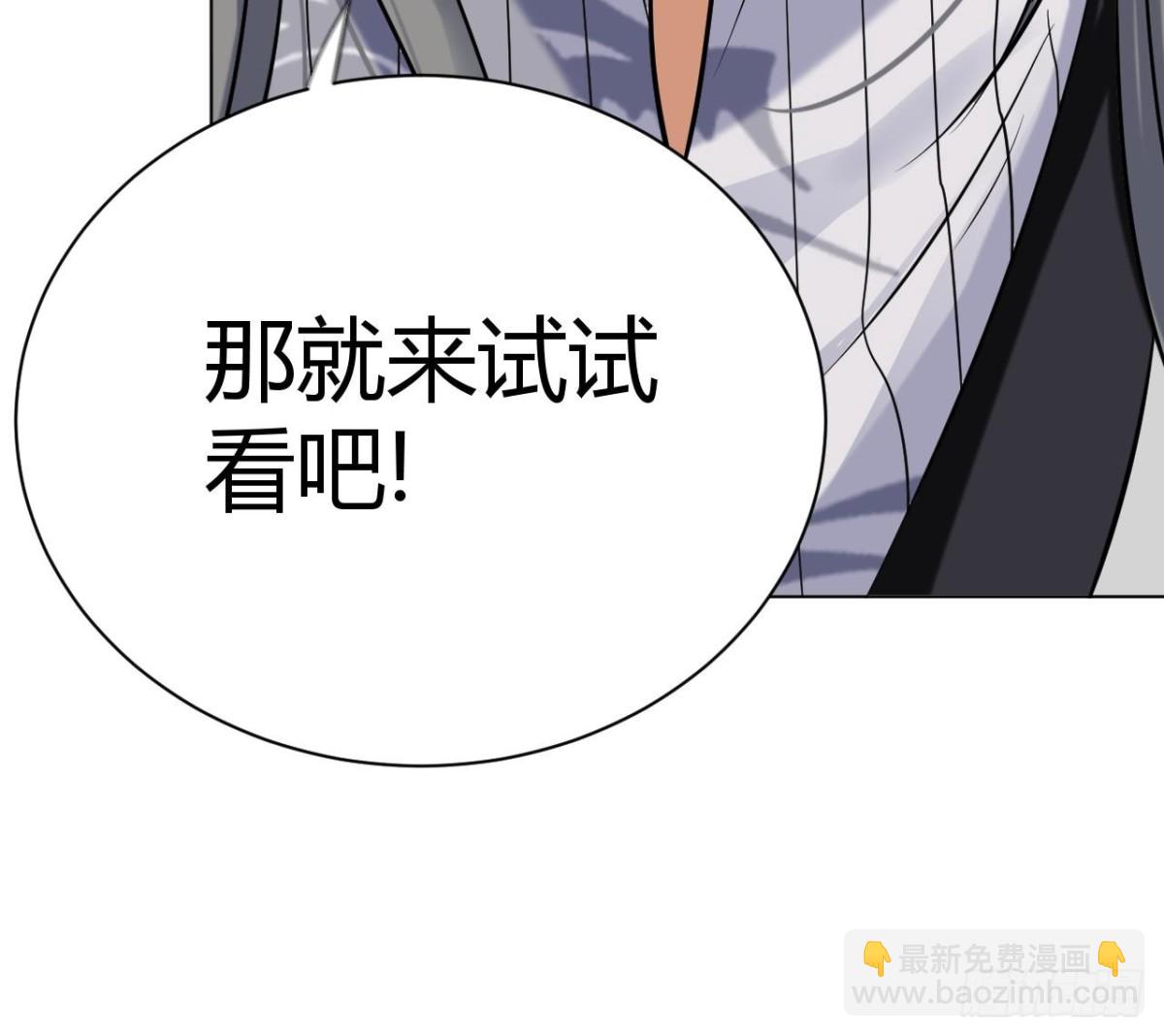 第47话 决战 3(1/2)-第47话