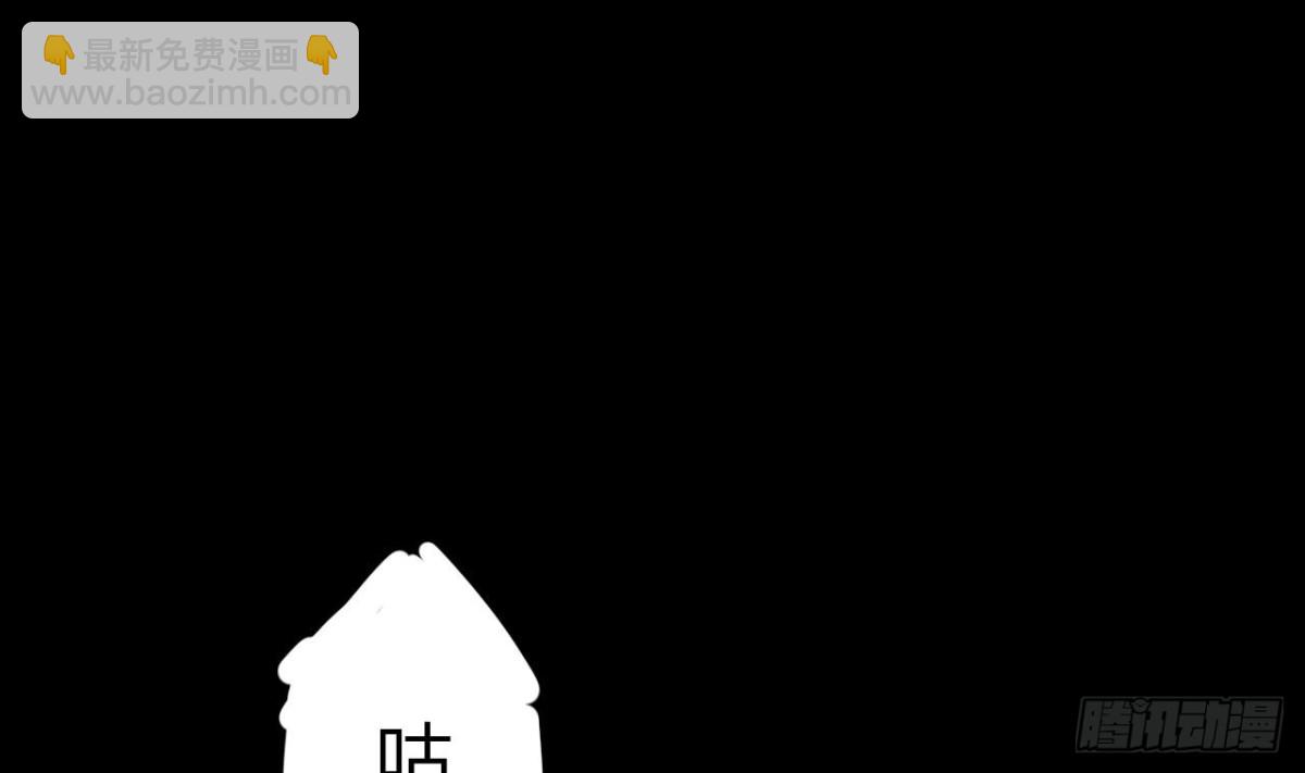 第49话 影蝠血脉(1/2)-第49话