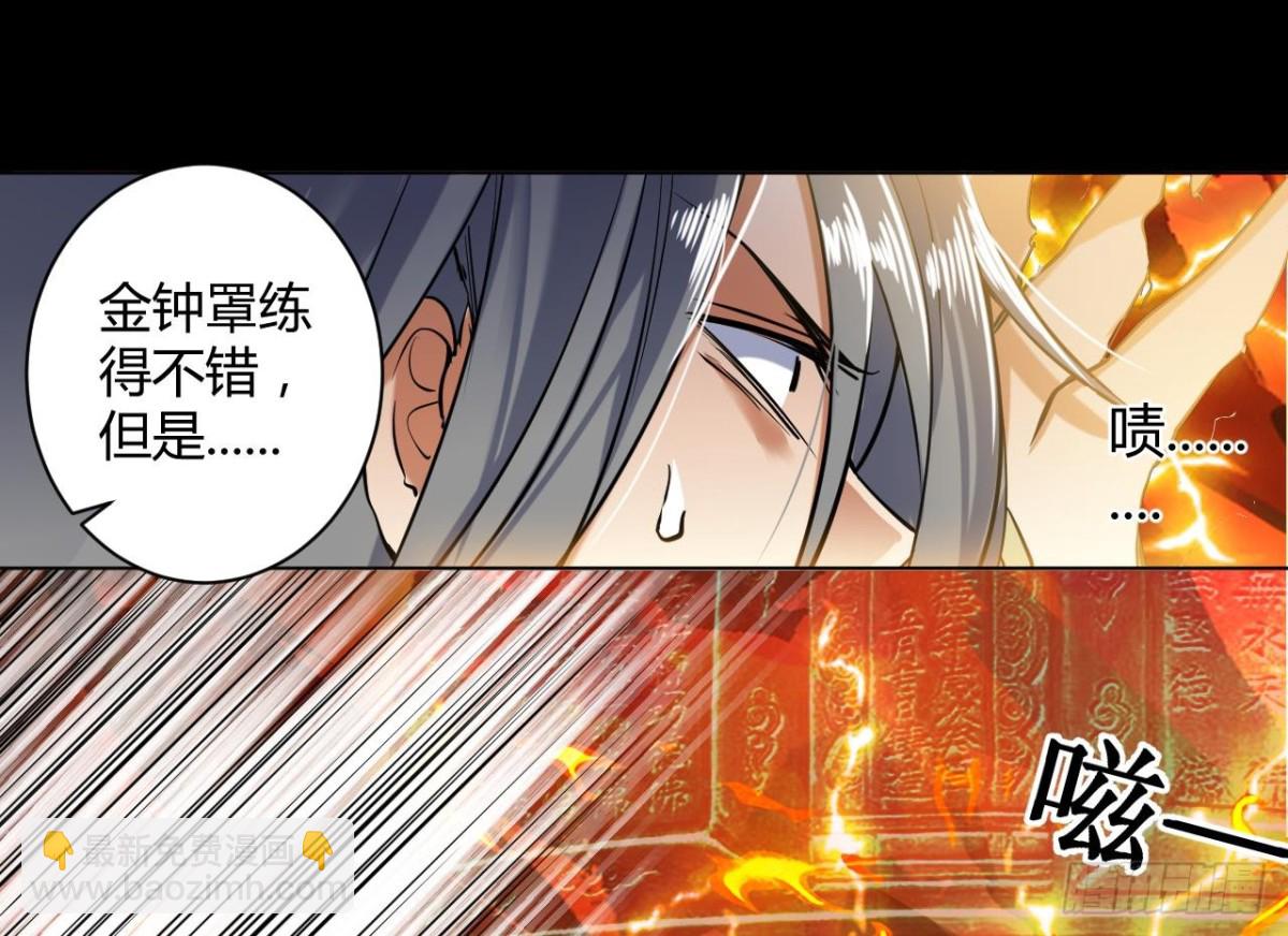 第49话 影蝠血脉(1/2)-第49话