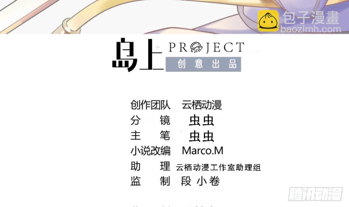 第51话 爷爷的死(1/2)-第51话
