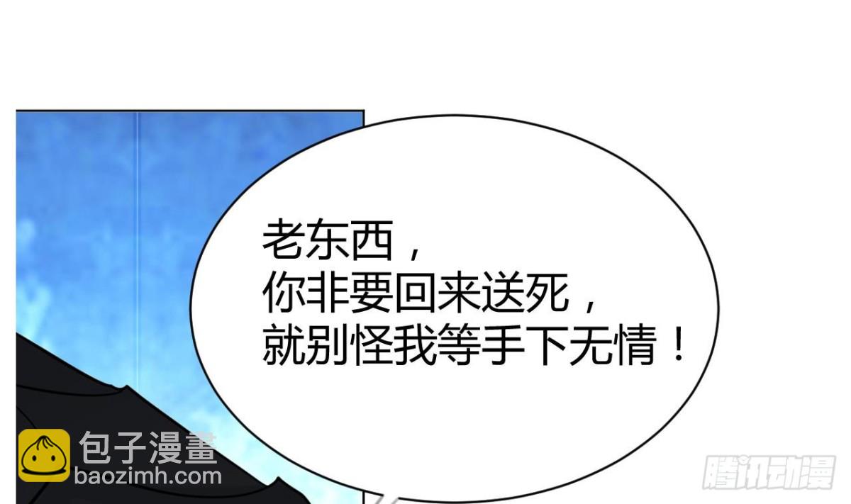 第51话 爷爷的死(1/2)-第51话