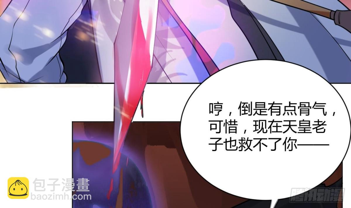 第51话 爷爷的死(1/2)-第51话