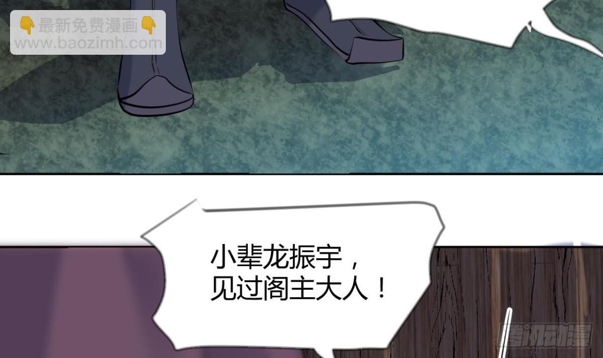 第53话 提亲(1/2)-第53话