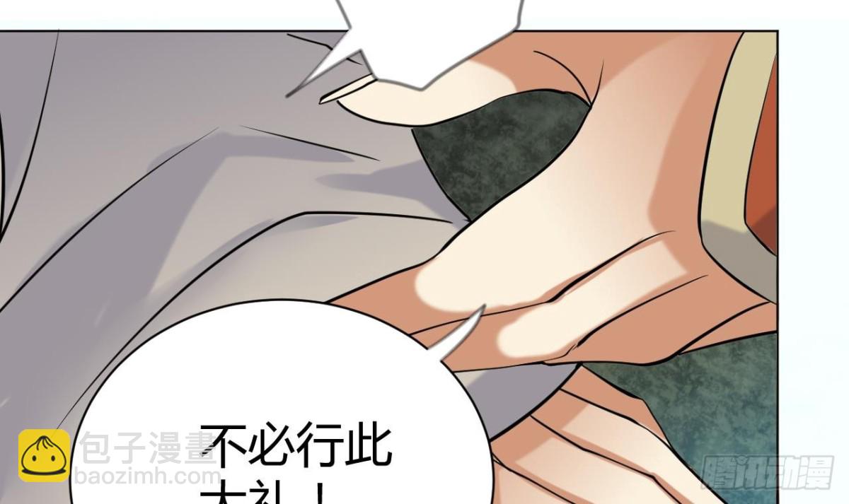 第53话 提亲(1/2)-第53话