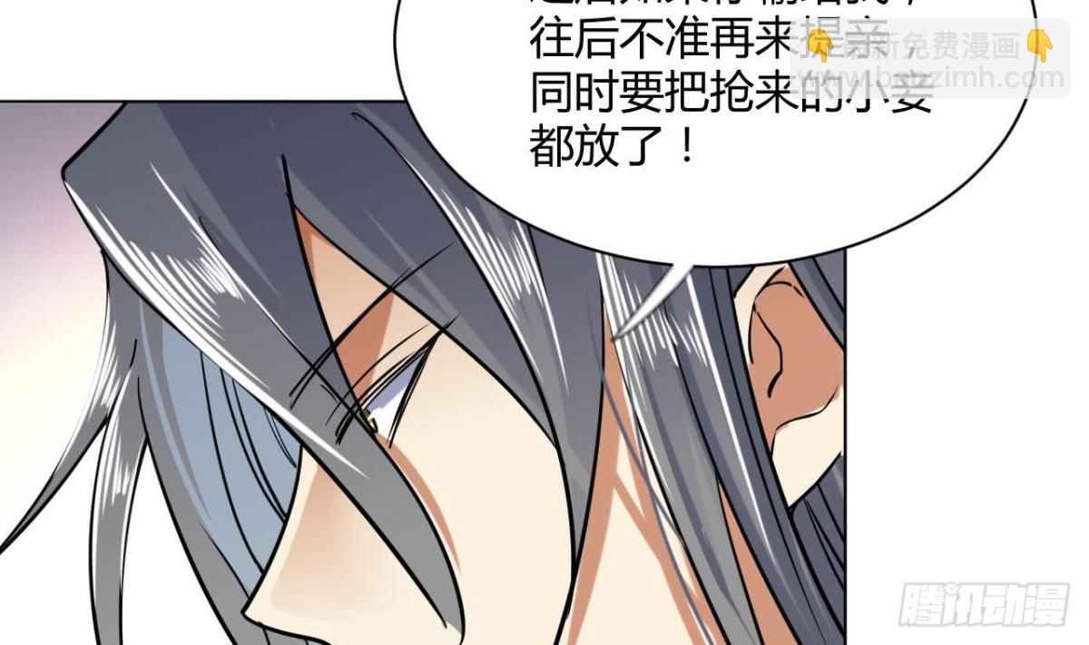 第55话 灵猫血脉(1/2)-第55话