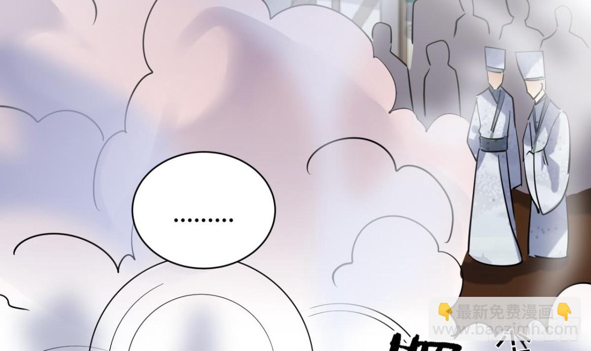 第55话 灵猫血脉(1/2)-第55话