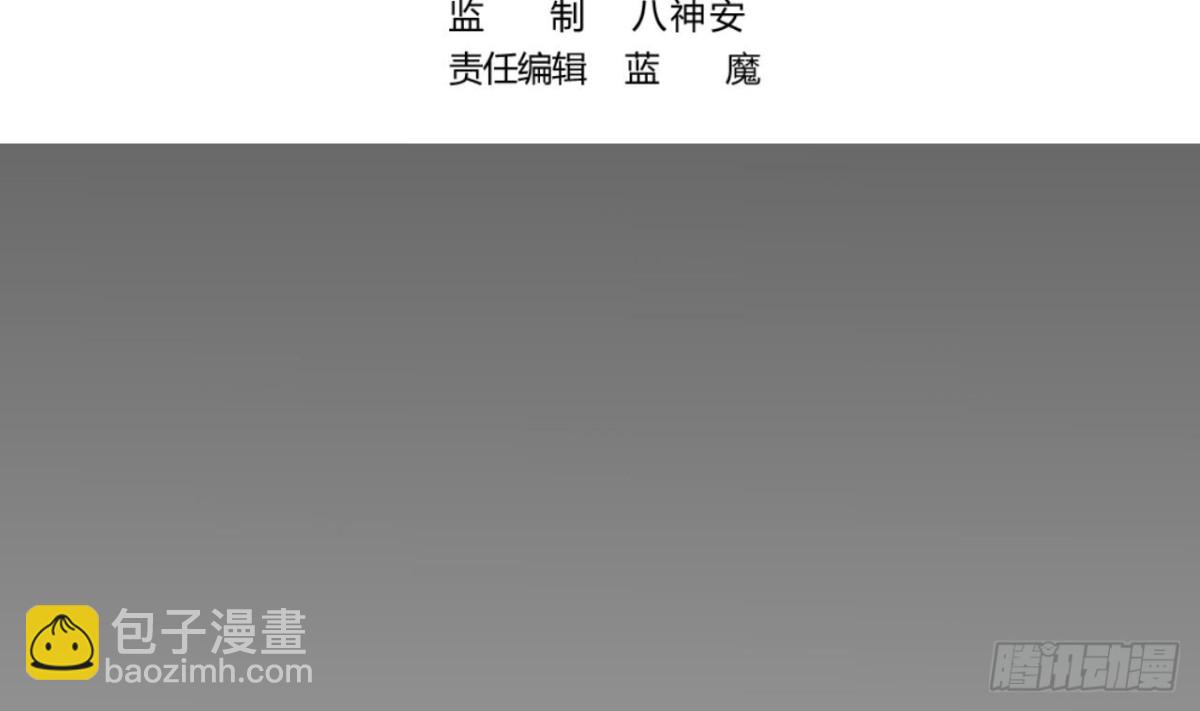 第55话 灵猫血脉(1/2)-第55话