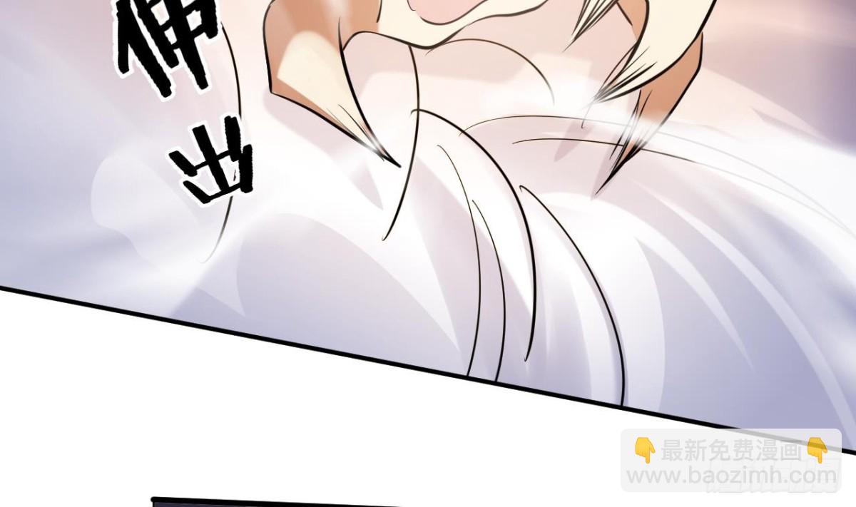 第55话 灵猫血脉(1/2)-第55话