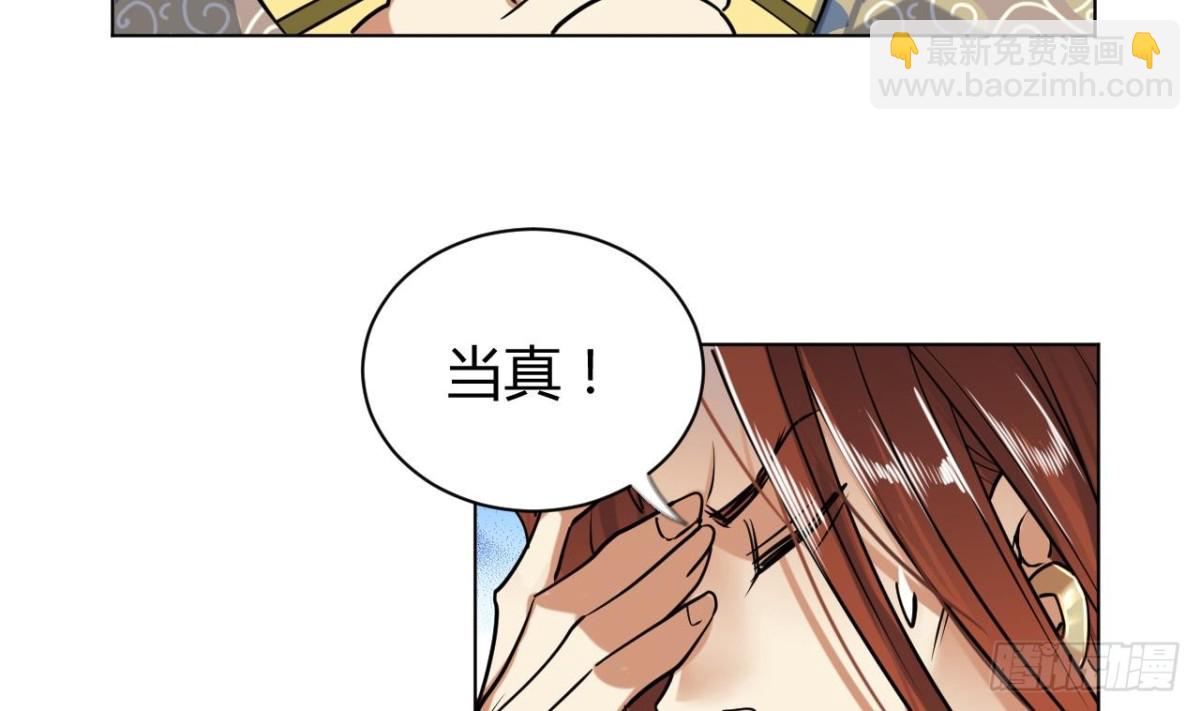 第55话 灵猫血脉(1/2)-第55话