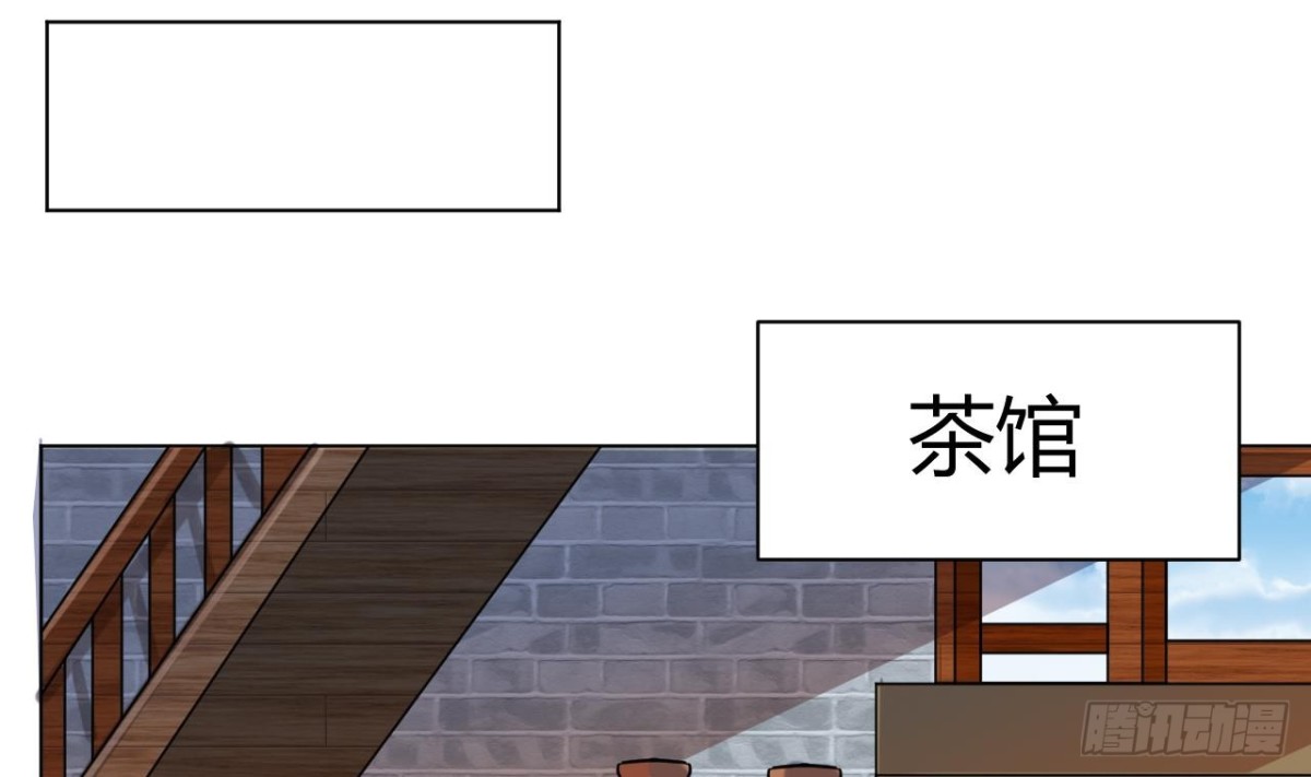 第57话 娜娜表姐(1/2)-第57话