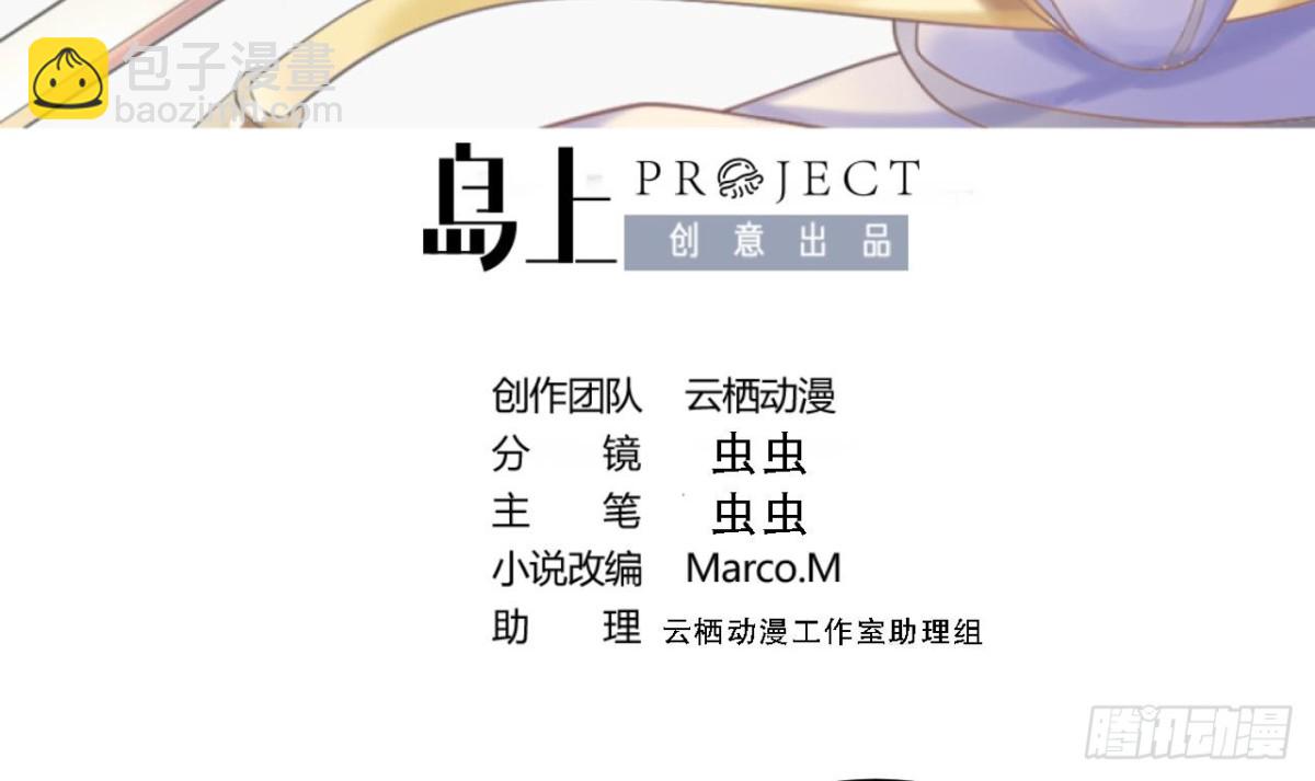 第57话 娜娜表姐(1/2)-第57话