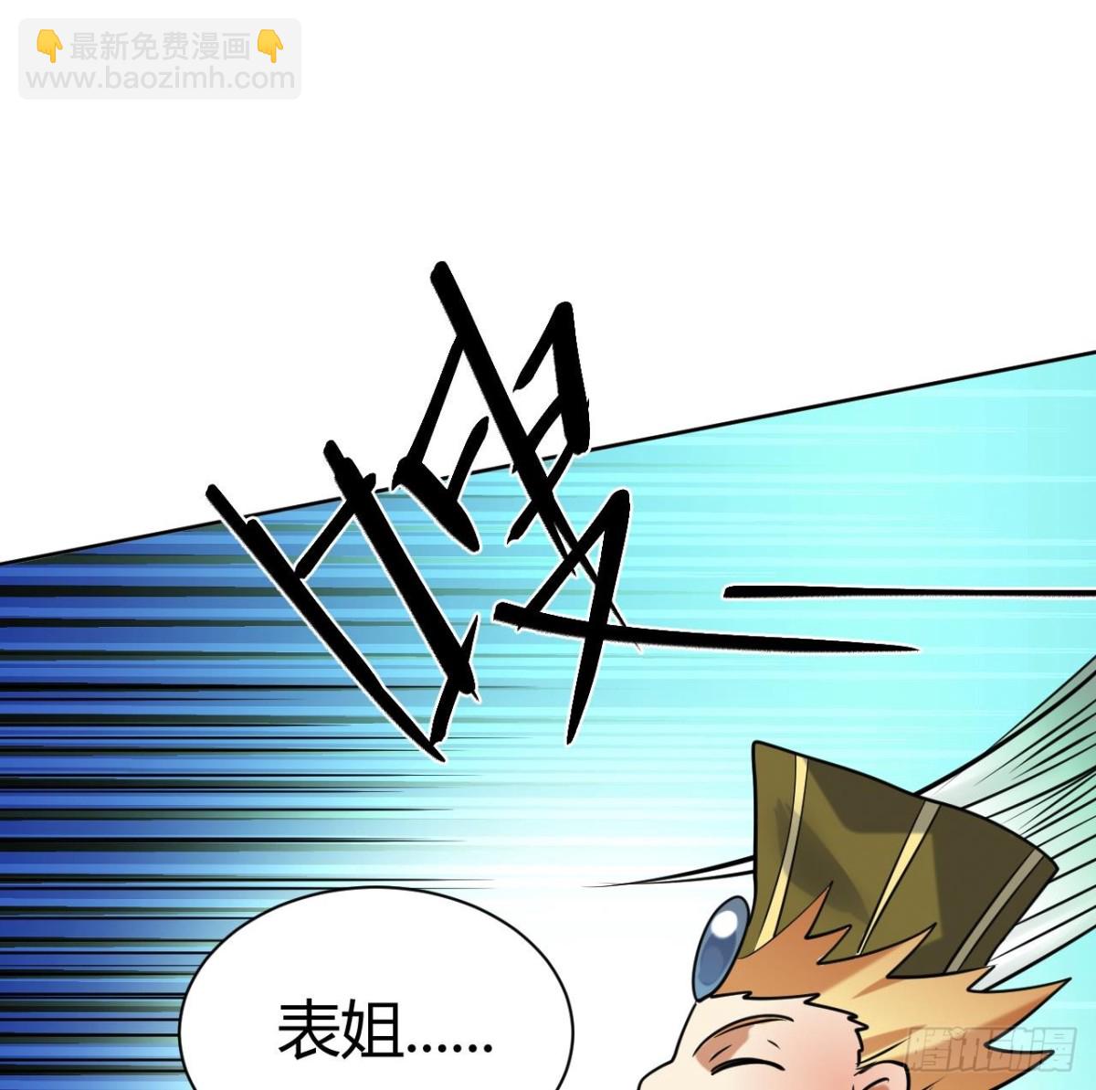 第57话 娜娜表姐(1/2)-第57话