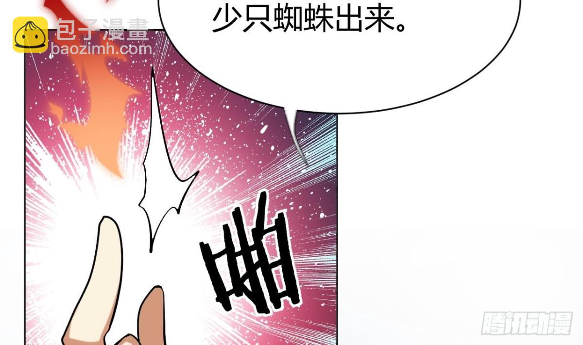 第59话 原来你是胆小鬼(1/2)-第59话