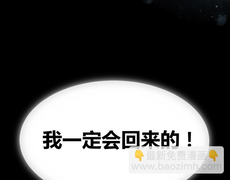 第7话  毒素彻底排出(1/2)-第7话