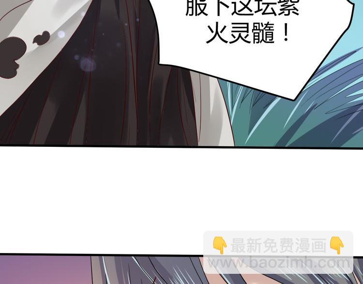 第7话  毒素彻底排出(1/2)-第7话