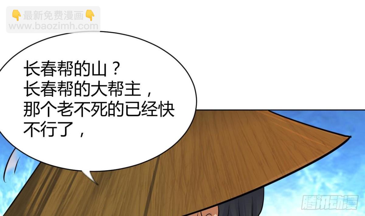 第61话 娜娜觉醒(1/2)-第61话