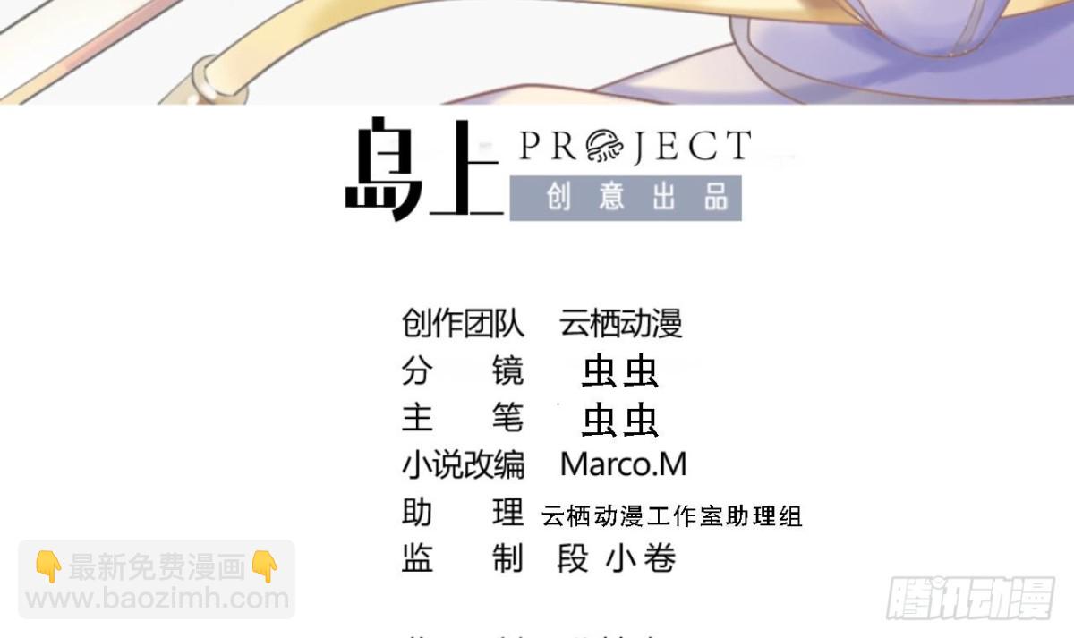 第61话 娜娜觉醒(1/2)-第61话