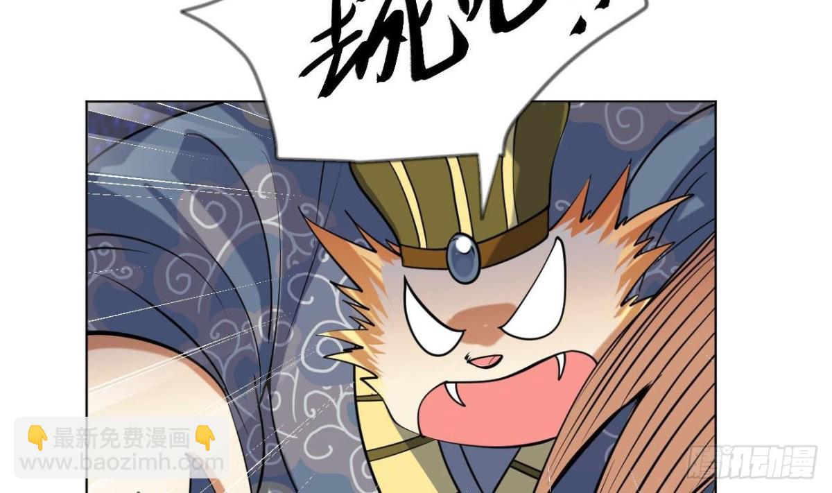 第63话 秋叶回来了(1/2)-第63话