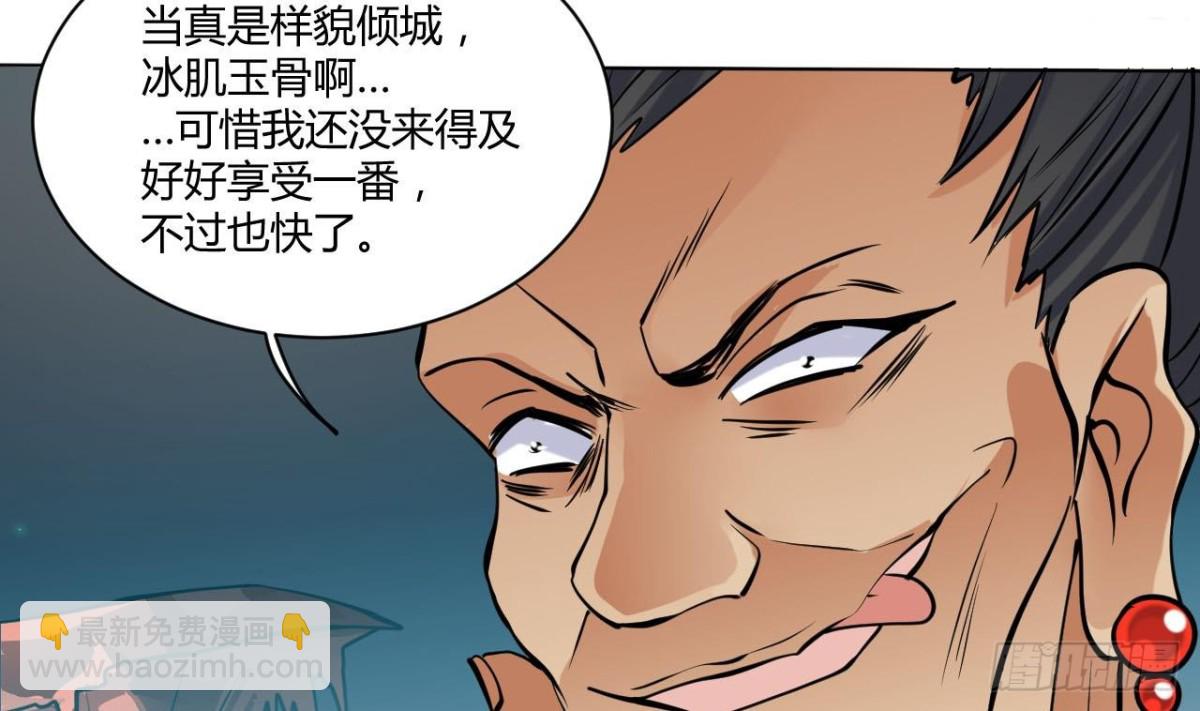 第63话 秋叶回来了(1/2)-第63话