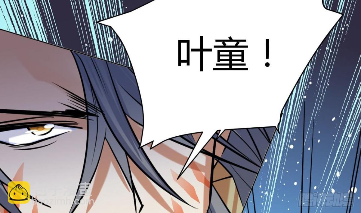 第63话 秋叶回来了(1/2)-第63话