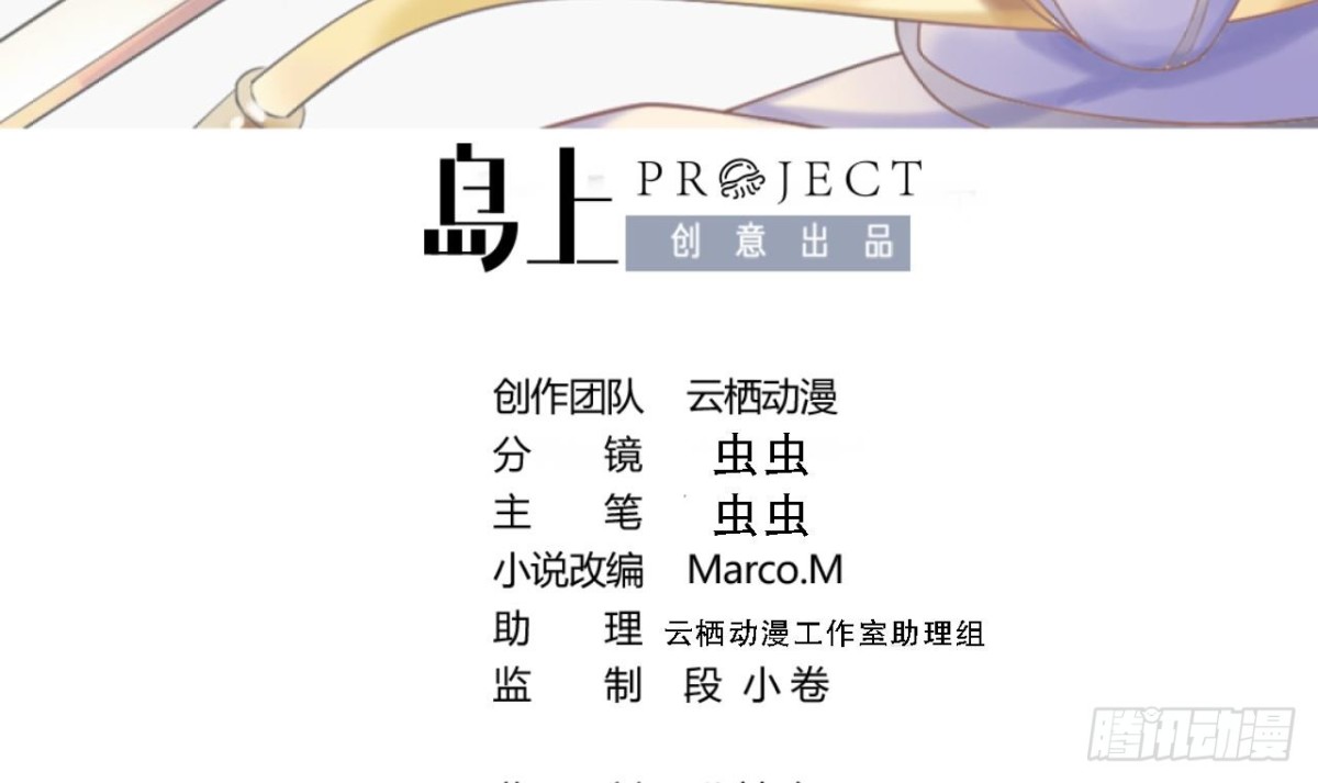 第67话 大罗手印(1/2)-第67话