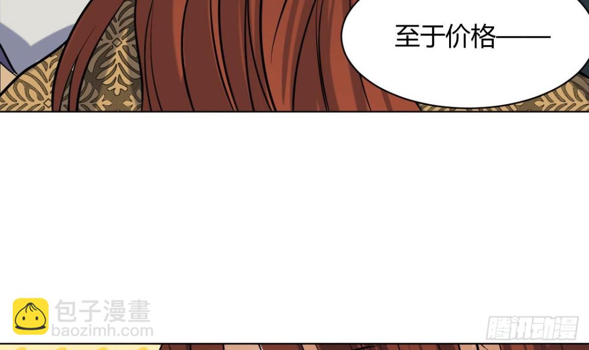 第67话 大罗手印(1/2)-第67话