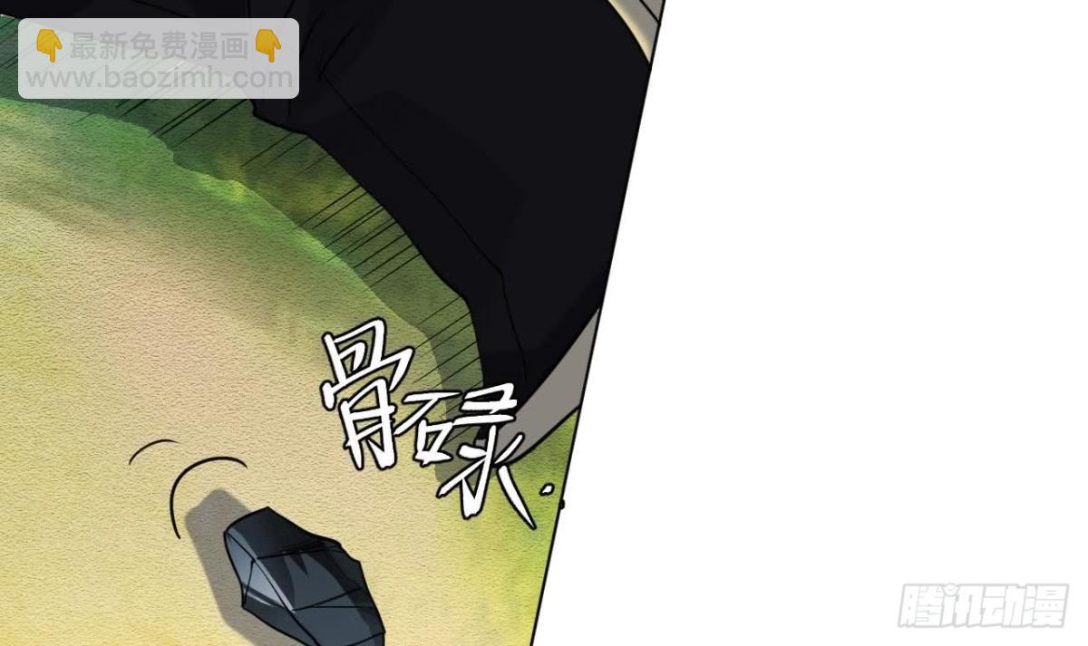 第69话 天武殿，等着瞧！(1/2)-第69话