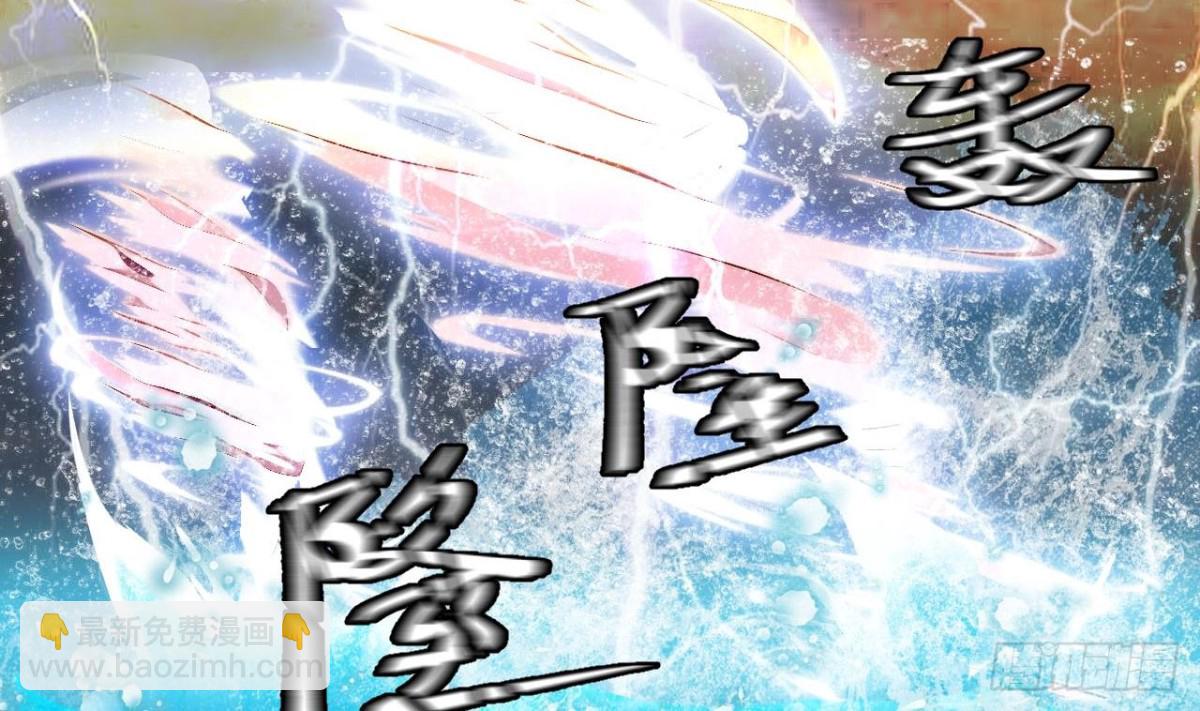 第69话 天武殿，等着瞧！(1/2)-第69话