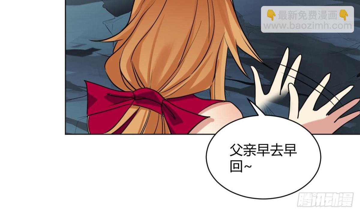 第69话 天武殿，等着瞧！(1/2)-第69话