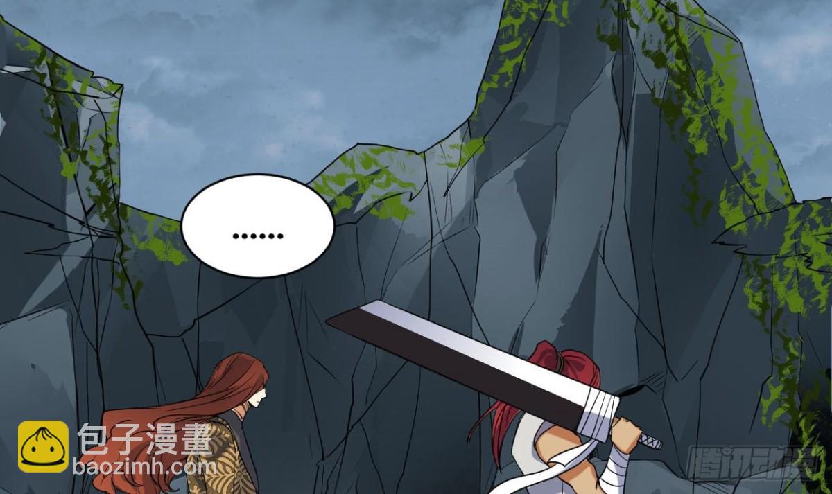 第69话 天武殿，等着瞧！(1/2)-第69话
