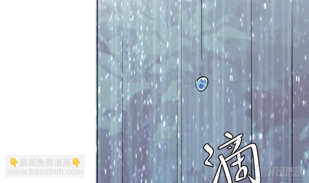 第69话 天武殿，等着瞧！(1/2)-第69话