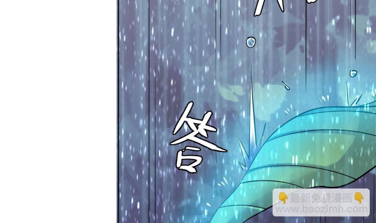 第69话 天武殿，等着瞧！(1/2)-第69话