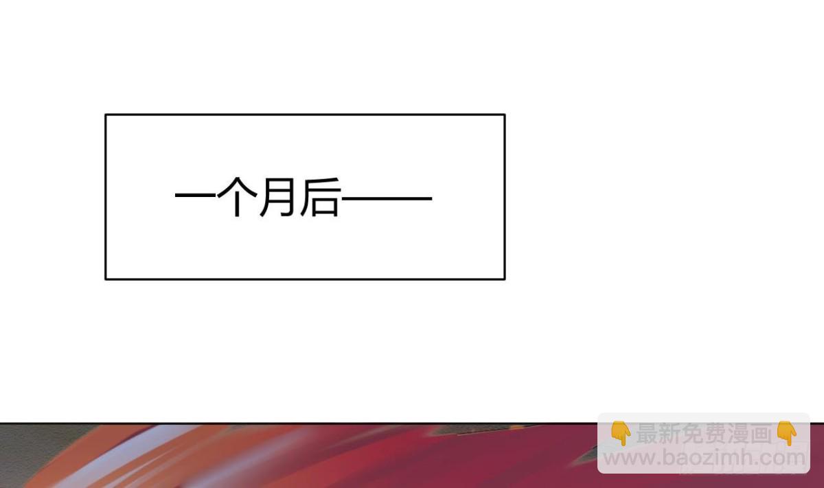 第69话 天武殿，等着瞧！(1/2)-第69话
