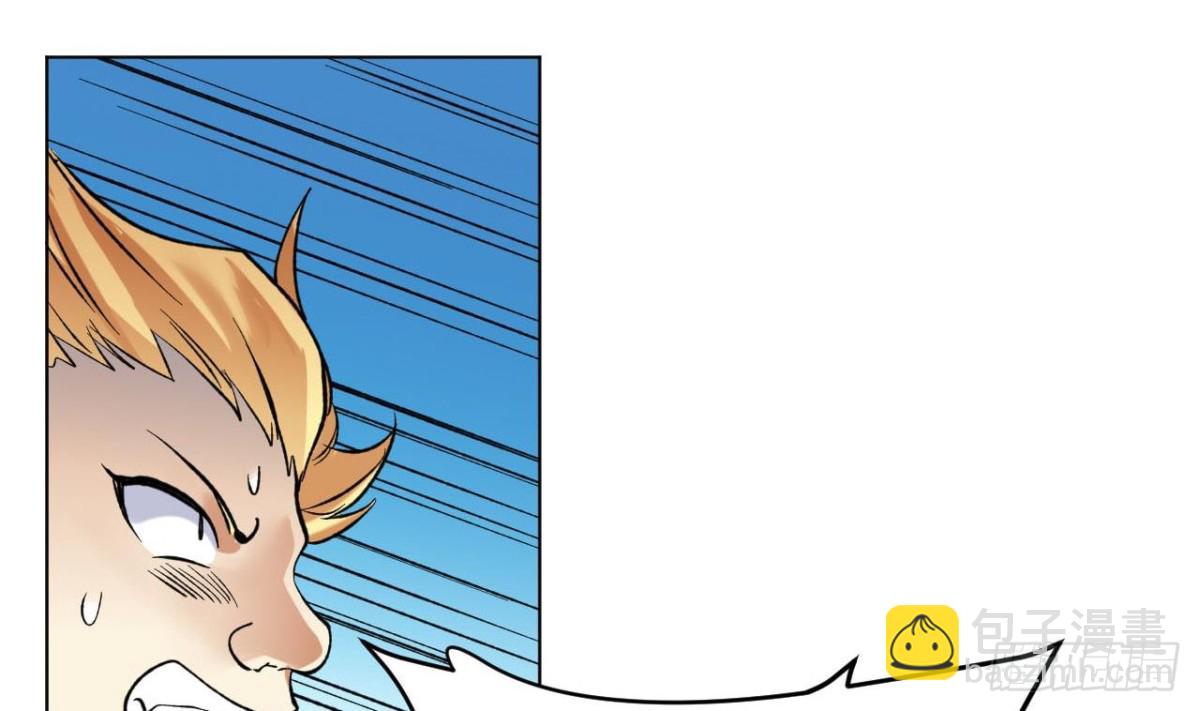 第71话 火煞晶石-第71话